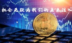 目前加密货币理论涉及多