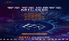 在传统与未来之间：ETF 