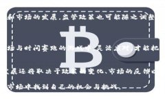 在中国，加密货币的使用