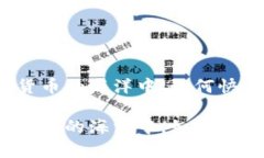 在加密货币的海洋中，如何快速启航？在加密货