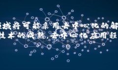 在t p钱包中，dapp指的是“