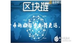   掌握TP钱包交易：轻松入