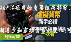 在加密货币的世界里，有