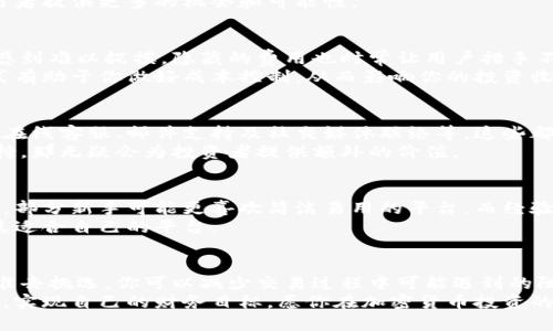   选择加密货币网站的五大标准，让你不再迷茫！ / 
 guanjianci 加密货币,交易平台,投资指南 /guanjianci 

引言：加密货币的世界与多样性
近年来，加密货币的热潮席卷全球。无论是在社交媒体上、新闻报道中，还是在朋友间的闲聊时，关于比特币、以太坊乃至其他数千种数字货币的话题层出不穷。然而，对于许多刚踏入这个领域的新手来说，最大的困惑往往是：应该选择哪个加密货币网站进行交易？
在这个平台众多、信息复杂的市场中，了解选择标准至关重要。一个合适的平台不仅能够提供安全和便利的交易环境，还能助你稳步实现投资目标。

标准一：安全性—不能妥协的底线
在考虑加密货币交易平台时，安全性是首要因素。你一定听说过不少关于黑客攻击和交易所倒闭的新闻，这些事件让许多投资者血本无归。因此，选择一个安全性高的平台，对于保护自己的资产尤为关键。
首先，确认交易所是否采用了高级别的安全措施，如多重身份验证、冷钱包存储和TLS加密等。这些安全防护手段可以显著减少资产被盗的风险。此外，了解这个交易所的安全历史和信誉也是明智之举。那些曾遭受重大安全事故的平台，通常在未来也难以给用户以信任感。

标准二：用户体验—便捷与舒适相结合
想象一下，你在一个复杂难懂的网站上进行交易，费尽心思却仍然感到一头雾水。用户体验的好坏直接影响到交易的流畅性。因此，一个友好的界面和直观的导航系统能让新手用户倍感轻松与愉悦。
在审视平台时，重视应用程序和网站的操作流畅度，是否支持快速高效的交易也是非常重要的。平台的响应速度、订单执行的时间等都可以直接影响你的交易体验和收益。

标准三：资产种类—多样性是关键
不同的交易平台支持不同种类的加密货币。如果你计划在多种数字货币上进行投资，选择一个支持多资产交易的网站显得非常重要。这样，你不仅可以在可选的币种中做出更合适的投资选择，还可以在市场波动中分散风险。
此外，某些平台可能针对特定的币种提供专属的交易工具或功能，比如量化交易、杠杆交易等，这些都能够为交易者提供更多的机会和可能性。

标准四：费用结构—透明与合理
不同的交易平台会根据交易量、资产种类和交易方式等因素收取相应的费用。不少平台的费用结构可能会让人感到难以捉摸，隐藏的费用也时常让用户措手不及。
在选择交易所时，确保全面了解其费用结构，包括但不限于交易手续费、提款费用及存款费用等。透明的费用方式有助于你做好成本控制，从而影响你的投资收益。

标准五：客户支持—保障你的权益
当问题出现时，及时的客户支持至关重要。一个优秀的加密货币交易平台应当能为用户提供多渠道的支持，包括在线客服、邮件支持及社交媒体联络等。这些都有助于快速解决用户的问题和疑虑，保障你的交易体验。
此外，震荡市场中的交易需要对实时行情与新闻有快速的反应能力，如果平台能提供实时的市场分析和资讯支持，那无疑会为投资者提供额外的价值。

如何决定：做适合自己的选择
在选择加密货币交易平台的同时，也请考虑自己的需求和投资策略。并非所有交易平台都适合每位交易者。比如，部分新手可能更喜欢简洁易用的平台，而经验丰富的投资者则可能更青睐那些具有高级交易功能的专业平台。
建议你在决定之前，不妨在几个不同的平台上进行小额试水，比较它们的服务品质、交易体验和支持措施，找出最适合自己的平台。

结语：勇敢踏上数字货币的旅程
选择一个合适的加密货币交易平台，对于每一位投资者来说都是一步至关重要的决策。通过理解并依照上述标准去挑选，你可以减少交易过程中可能遇到的阻碍。
在这个充满挑战与机遇的数字货币世界中，保持学习和耐心，随着时间的推移，你将能够更好地把握投资的脉动，实现自己的财务目标。愿你在加密货币投资的旅程中，找到自己的道路，乘风破浪！