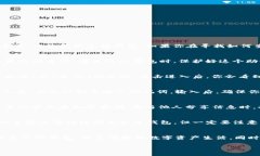 TP钱包是一款广受欢迎的数