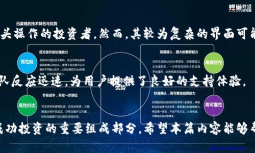   应对加密货币合约公司的挑战：如何选择最可靠的合作伙伴？ / 
 guanjianci 加密货币, 合约公司, 投资选择 /guanjianci 

引言：加密货币与合约公司的崛起
在近十年间，加密货币的崛起彻底改变了全球金融市场的格局。在这一波创新浪潮中，加密货币合约公司应运而生，为投资者提供了多样化的投资选择。这些公司通常提供期货交易、期权合约等金融工具，让用户能够在市场波动中灵活操作。然而，如何选择一个可靠的加密货币合约公司，成了困扰众多投资者的难题。

认识加密货币合约公司的作用
加密货币合约公司不仅仅是交易平台，它们充当着投资者与数字货币市场之间的桥梁。通过这些平台，用户可以进行杠杆交易，实现以较小的资金撬动更大金额的交易。而这种操作的风险和回报并存，因此在选择合作伙伴时，用户需要格外谨慎。

合约交易 vs. 现货交易：选择的必要性
在进入加密货币投资的世界前，了解合约交易与现货交易之间的区别至关重要。现货交易是指在市场上以当前价格购买加密货币，而合约交易则是通过合同进行买卖，允许投资者在未来的某个时间点以约定的价格买入或卖出。这种模式给了投资者更多的灵活性，但也伴随着更高的风险。

如何评估合约公司的可靠性
在众多加密货币合约公司中，如何识别出值得信赖的选择呢？以下几点是评估合约公司时应该考虑的重要因素：

h41. 法规合规性/h4
法律法规是任何金融行业中不可或缺的一部分。选择那些受到监管机构监管的合约公司，可以在一定程度上降低潜在的风险。每个国家对加密货币的规定各有不同，因此了解这些规则，可以帮助投资者做出更明智的决策。

h42. 安全性/h4
安全性是影响投资者信心的关键因素之一。合约公司需要保证用户的信息和资产安全，包括数据加密、双重身份验证、冷钱包存储等安全措施。有些平台甚至会购买保险，来进一步增强用户的保护感。

h43. 用户口碑与评价/h4
查看其他用户的评价和反馈，可以为你提供重要的参考信息。积极的用户反馈通常表明平台操作流畅、服务良好，反之，如果存在大量负面评论，投资者就要警惕了。

h44. 交易费用与佣金/h4
不同的合约公司在交易费用和佣金方面的政策差异很大。低费用虽然诱人，但应仔细研究这些平台是否在其他地方收取隐藏费用。透明的费用结构对用户来说是个良好的指标。

h45. 客户支持/h4
选择一个提供优秀客户支持的合约公司，可以在遇到问题时得到及时帮助。这包括多渠道的客服支持（如电话、电子邮件、在线聊天等），以及快速响应时间。

投资者的心态与市场风险
在高波动性的市场中，投资者的心态对决策的影响可不小。有些人可能在价格剧烈波动时感到恐慌，而另一些人则能够冷静分析，从而做出更理智的选择。培养良好的投资心态，不仅能提高交易的成功率，也能够帮助投资者在面对市场风险时保持冷静。

选择最佳合约公司的一些案例
为了更好地帮助投资者选择合适的合约公司，以下是几个在市场中表现突出的实例：

h41. Binance Futures/h4
作为全球最大的加密货币交易所之一，Binance不仅提供了丰富的加密货币选择，还推出了期货合约交易，吸引了大量用户。其简单易用的界面和强大的流动性，成为许多投资者的首选。

h42. BitMEX/h4
BitMEX 是另一个知名的合约交易平台，主要以提供高杠杆（最高100倍）而闻名。尽管其风险较高，但也吸引了许多喜欢高频交易与空头操作的投资者。然而，其较为复杂的界面可能不适合初学者。

h43. Kraken/h4
Kraken是一家老牌的加密货币交易所，以安全性和透明度著称。它提供多种合约产品，适合不同层次的投资者。而且，Kraken的客服团队反应迅速，为用户提供了良好的支持体验。

结语：做出明智的决策
在选择加密货币合约公司时，需要考虑多方因素，以确保投资的安全和收益。了解市场、分析平台的优缺点、保持冷静的心态，这些都是成功投资的重要组成部分。希望本篇内容能够帮助你更好地导航这个复杂且充满机会的市场，让你在加密货币投资的旅程上走得更加稳健。