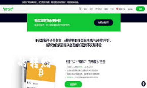 你知道如何在TP钱包中进行币的转赠吗？快来了解一下这个简单而又安全的操作吧！