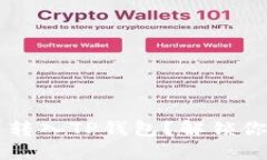 如何轻松将FIL币转入TP钱包