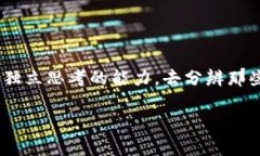   你还在被“加密绿洲”迷