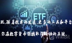 baotai如何判断TP钱包资金池