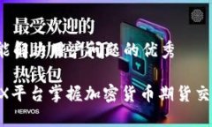 思考一个能解决用户问题