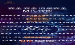   t p钱包场外交易的完全指