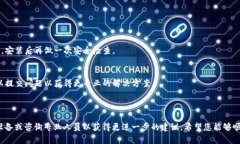   手机无法下载TP钱包？了