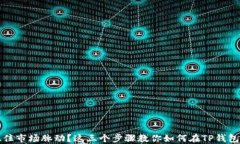 想精准抓住市场脉动？这