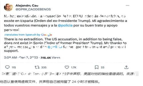 在2023年，加密货币的市场价值经历了激烈的波动，但仍然有一些主要的数字货币在市场上占据了主导地位。以下是加密货币市值前五的简要介绍：

1. **比特币（Bitcoin, BTC）**：作为第一种也是最知名的加密货币，比特币于2009年由中本聪创建。比特币的市值通常在加密市场中占据最大份额，因其被广泛视为数字黄金，受到投资者的热捧。

2. **以太坊（Ethereum, ETH）**：以太坊不仅是一种加密货币，更是一个分布式计算平台。以太坊的智能合约功能使得开发者能够在其平台上创建去中心化应用（DApps），因此市值持续增长。

3. **币安币（Binance Coin, BNB）**：币安交易所推出的币安币原本用于支付交易手续费。随着交易所的成功及其生态系统的扩展，BNB的应用范围和市值都显著提升。

4. **瑞波币（Ripple, XRP）**：瑞波币专注于跨境支付，旨在利用区块链技术促进不同国家之间的资金转移。其独特的共识机制使得交易速度快且费用低。

5. **卡尔达诺（Cardano, ADA）**：卡尔达诺是一个区块链平台，强调安全性和可扩展性。相较于其他区块链技术，卡尔达诺采用了科学方法和研究驱动的开发模式，逐步赢得市场认可。

以上这些加密货币在技术背景、市场定位和实际应用上各具特色，吸引了不同类型的投资者关注。