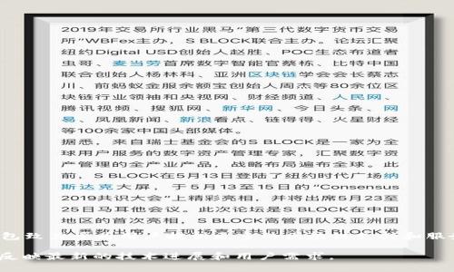 截至2023年10月，TP钱包（TokenPocket Wallet）已经支持多个公链。具体上线的公链数量和名称不断增加，因为TP钱包致力于为用户提供更多的区块链支持和服务。常见的支持公链包括Ethereum（以太坊）、Binance Smart Chain（币安智能链）、Tron（波场）、Polygon（多边形）等。

为了获取TP钱包最新支持的公链信息，建议访问TP钱包的官方网站或查询其最新的更新公告。这些信息会定期更新，以反映最新的技术进展和用户需求。