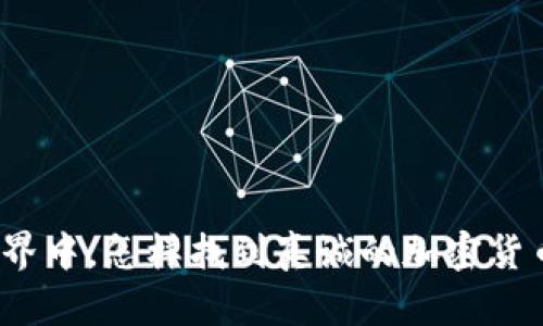 在孤立的世界中，怎样找到真诚的加密货币社交社区？