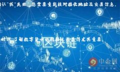   如何轻松将TP钱包的币转