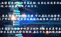   乐天加密货币：颠覆金融