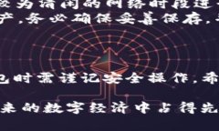 TP钱包（TokenPocket Wallet）是