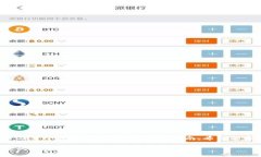 在TP钱包发布数字货币涉及