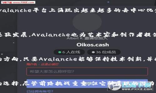 加密货币排行中的小黑马：AVAX究竟凭什么脱颖而出？

AVAX, 区块链, 加密货币/guanjianci

在瞬息万变的加密货币市场中，很多人都在寻找那颗能够改变局面的“黑马”，而Avalanche的AVAX正是这种期待的代表之一。尽管市场中不乏知名的巨头，例如比特币和以太坊，AVAX却以其独特的技术和生态系统吸引了越来越多的目光。本文将深入探讨AVAX的优势、技术细节以及它可能带来的未来机遇。

AVAX：一个崭新的区块链生态

Avalanche是一个高吞吐量的区块链平台，旨在支持去中心化应用（DApps）和自定义区块链。它的设计理念是创造一种更加快速、安全和高效的区块链网络，使得各类应用能够在其上顺畅运行。AVAX是Avalanche平台的原生代币，它不仅作为交易的媒介，还在平台的治理和安全性中扮演了重要角色。

技术架构与独特优势

Avalanche的技术架构是它的最大亮点之一。与传统的区块链不同，Avalanche采用的是一种全新的共识机制，名为“Avalanche共识”。这一机制允许网络中的节点以更小的代价来达成共识，从而极大地提高了交易速度和吞吐量。实际上，Avalanche能够在几秒钟内完成交易确认，是传统区块链网络的数十倍。

可扩展性与互操作性

在可扩展性方面，Avalanche允许开发者创建自己的子网（Subnet），每个子网都可以根据特定需求进行。这种灵活性使得开发者能够根据自己的应用需求，选择合适的共识机制和参数，从而确保运行效率最大化。此外，Avalanche还致力于与其他区块链的互操作性，通过跨链桥（Cross-Chain Bridge）技术，使得不同区块链间的资产转移更加简单。

生态系统的迅猛发展

AVAX的成功不仅依赖于其技术本身，还离不开其良好的生态系统建设。Avalanche积极吸引开发者和项目参与其中，推出了一系列激励措施，包括流动性挖矿、开发者奖励等。这使得Avalanche平台上涌现出越来越多的去中心化金融（DeFi）项目、NFT市场、游戏等应用，进一步推动了AVAX的需求和使用。许多知名项目已经选择在Avalanche上部署，例如Pangolin、Trader Joe等，这些都增强了AVAX的市场地位。

沉浸式应用场景

除了技术优势和生态建设，AVAX在实际应用中展现出的潜力也是其重要的卖点。在DeFi领域，Avalanche的快速交易确认和低手续费吸引了大量用户参与其中。同时，随着NFT市场的迅猛发展，Avalanche也为艺术家和创作者提供了一个良好的平台，让他们能够在更快、更便宜的环境中体验区块链的乐趣。

未来展望与挑战

虽然AVAX在过去一年中取得了显著的进展，但未来依然面临一些挑战。市场竞争日益激烈，各种新的技术和平台层出不穷，而用户的信任和生态的稳定性是Avalanche需要持续努力的方向。只要Avalanche能够保持技术创新，并持续吸引开发者与用户，AVAX的未来依然充满希望。

总结

总之，AVAX作为一种新兴的加密货币，凭借其独特的技术和快速发展的生态系统，已经在激烈的市场竞争中找到了自己的位置。对于投资者和开发者来说，关注AVAX无疑是一种值得的选择。尽管前路挑战重重，但它所展现的潜力和可能性，让人对未来充满期待。