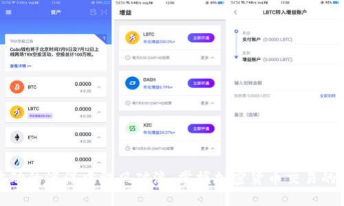 在波动的海洋中驭风破浪：掌握加密货币交易的秘密