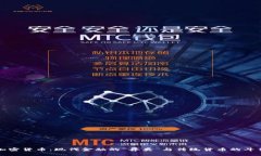 加密货币：现代金融的“