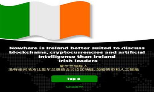 tp钱包有助记词吗？探索加密钱包的安全挑战与解决方案/t

p钱包, 助记词, 加密货币安全/guanjianci

引言
在数字货币越来越普及的今天，安全性成为了使用各种加密钱包时最大的考虑因素之一。我们在使用钱包时，常常会接触到一个重要的概念：助记词。对于许多用户来说，助记词是解锁钱包、管理资产的关键。但对于一些初学者或者不太了解加密钱包的用户来说，这可能是一个陌生且复杂的概念。而在这篇文章中，我们将深入探讨p钱包是否具备助记词这一功能，以及它对您的数字资产安全意味着什么。

什么是助记词？
助记词，通常也叫恢复短语，指的是一串由随机生成的单词组成的序列，主要用于加密钱包的数据恢复。用户在创建加密钱包时，系统会生成一组特定数量的单词（通常是12或24个），这些单词构成了用户的“钥匙”，能够让你在丢失访问权限时，恢复对钱包的访问。助记词是由BIP39标准规定的，极大地简化了用户对于复杂私钥的记忆和管理难度。

p钱包是否提供助记词？
随着市场上各种数字钱包的出现，各个钱包的设计理念也各不相同。对于p钱包来说，它是否支持助记词功能，直接关系到用户在管理资产时的安全性和便利性。经过调研和用户反馈，我们发现，p钱包是支持助记词的，用户在设置钱包时会被要求记录下这组助记词。

助记词的重要性
那么，为何助记词如此重要呢？首先，它是数字资产的安全保障。当你将资金存放在钱包中时，助记词就像是你账号的钥匙。若不小心删除了应用或者更换了设备，只要保留这组助记词，你便可以轻松找回自己的资产。此外，助记词是确保你的数字资产不被黑客攻击的重要屏障。如果黑客只能获得你的钱包地址，却无法获取助记词，那么他们就无法进入你的账户，资产会相对安全。

如何安全存储助记词？
虽然助记词为用户带来了便利和安全，但如果存储不当，同样可能导致资产安全隐患。以下是一些安全存储助记词的建议：
ul
  li纸质备份：将助记词写在纸上，并妥善保管。避免将其存储在电子设备中，以防黑客入侵。/li
  li多地点存放：可以将助记词分开存储在不同的地方，以降低失窃或遗忘的风险。/li
  li使用保险箱：如果您有大额资金，考虑将助记词放入保险箱或其他安全场所。/li
/ul

常见误区及用户挑战
在使用加密钱包的过程中，许多用户会面对一些常见误区和挑战。其中包括：
ul
  li忽视助记词的存储：许多用户在创建钱包后，未能妥善保存助记词，导致在重装设备或更换手机时无法找回资产。/li
  li相信云端存储：将助记词保存在云端服务中虽然方便，但同样增加了数据泄露的风险。一旦被黑客获取，资产就可能面临失窃。/li
  li混淆助记词与密码：一些用户将助记词与交易密码混淆，造成不必要的混乱。助记词是恢复钱包的关键，不应随意与他人分享。/li
/ul

总结与展望
综上所述，p钱包是支持助记词的，这使得用户在管理数字资产时具有更高的安全性和便捷性。助记词不仅是进入账户的钥匙，更是保护资产的护身符。在使用任何加密钱包时，务必重视助记词的存储与安全。同时，希望广大用户能树立网络安全意识，进一步保障自己的数字资产不受威胁。未来，随着区块链技术和数字货币的不断发展，我们期待看到更多创新安全功能的出现，使得每位用户都能在这个数字时代中安心畅行。

常见问题解答
以下是关于p钱包和助记词的一些常见问题及其解答：
ul
  listrong我可以更改助记词吗？/strong：通常情况下，助记词一经生成便不可更改。若需更改，需要创建新的钱包并记录新的助记词。/li
  listrong我丢失了助记词怎么办？/strong：一旦丢失助记词，通常情况下无法再找回钱包及其中的资产，因此保管助记词至关重要。/li
  listrong助记词可以分享给别人吗？/strong：绝对不可以！助记词是唯一的入口，任何人获得后均有可能进入你的钱包并窃取资产。/li
/ul

希望这篇文章能够帮助你更好地理解p钱包以及助记词的重要性，让您的数字资产管理更加顺畅、安全。