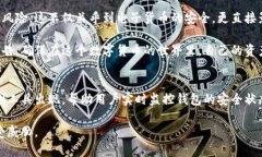 在讨论TP钱包检测报告之前