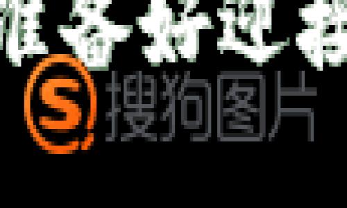 注册加密货币账户：你准备好迎接金融未来的挑战了吗？