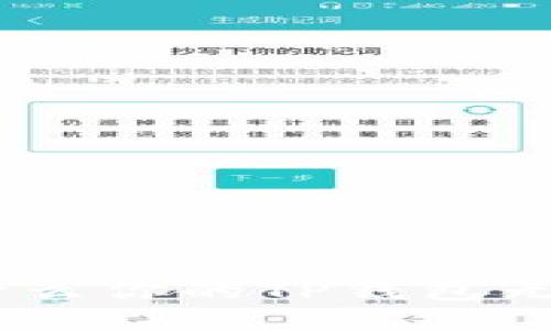 打破沉默：为什么你的TP钱包无法兑换TPT币？