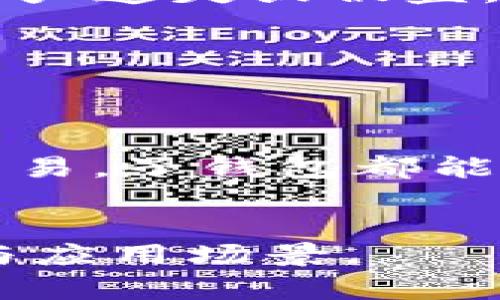 在讨论数字钱包，尤其是像TP钱包这样的加密货币钱包时，