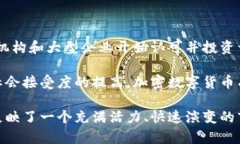 截至2023年10月，加密数字