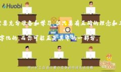 发币是一项复杂的任务，