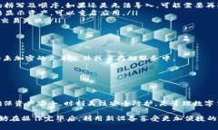 如果你想将TP钱包中的资产