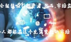 jiaoti加密货币的巨大潜力