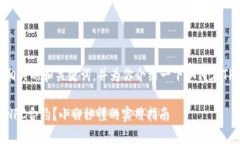 在这里为你提供一个相关