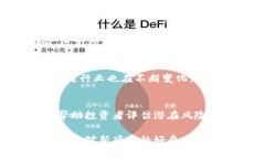 加密货币ASLC并不是一个广