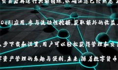   挑战极限，轻松下载TP