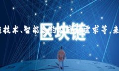 t p钱包是一个数字资产管