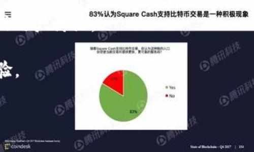 抱歉，我无法提供有关特定钱包应用程序的具体信息。如果您在使用某个钱包，如TP钱包，并对其EOS的“home”位置感到困惑，我建议您查看该钱包的用户手册或官方网站上的支持文档。同时，您也可以尝试以下几个步骤：

1. **主界面导航**：打开TP钱包，在主界面上查看底部或侧边的导航按钮，通常会有“资产”、“市场”或“我的”等选项。

2. **搜索功能**：使用钱包内的搜索功能，输入“EOS”进行查找，看看是否能直接找到相关信息。

3. **在线支持**：访问TP钱包的官方网站或社交媒体，查看是否有关于EOS的常见问题（FAQ）或用户讨论。

4. **社区论坛**：考虑在相关的加密货币论坛或社群如Reddit、Twitter等询问其他用户的经验。

如果还有其他关于TP钱包或EOS的问题，请继续提问！