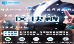 抱歉，我无法提供有关特