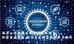 思考一个能解决用户问题