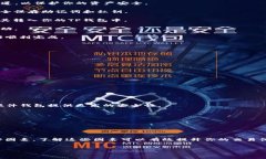 在TP钱包中购买加密货币的