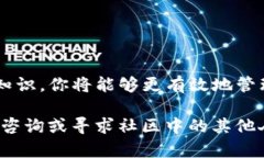 在理解如何将TP钱包中的币