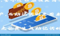 TP钱包是一种流行的以太坊