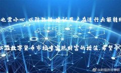 关于您提到的问题，“O