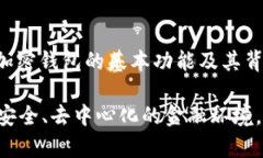 中本聪的身份仍然是一个