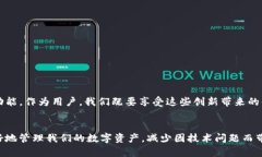    TP钱包交易无法完成？揭